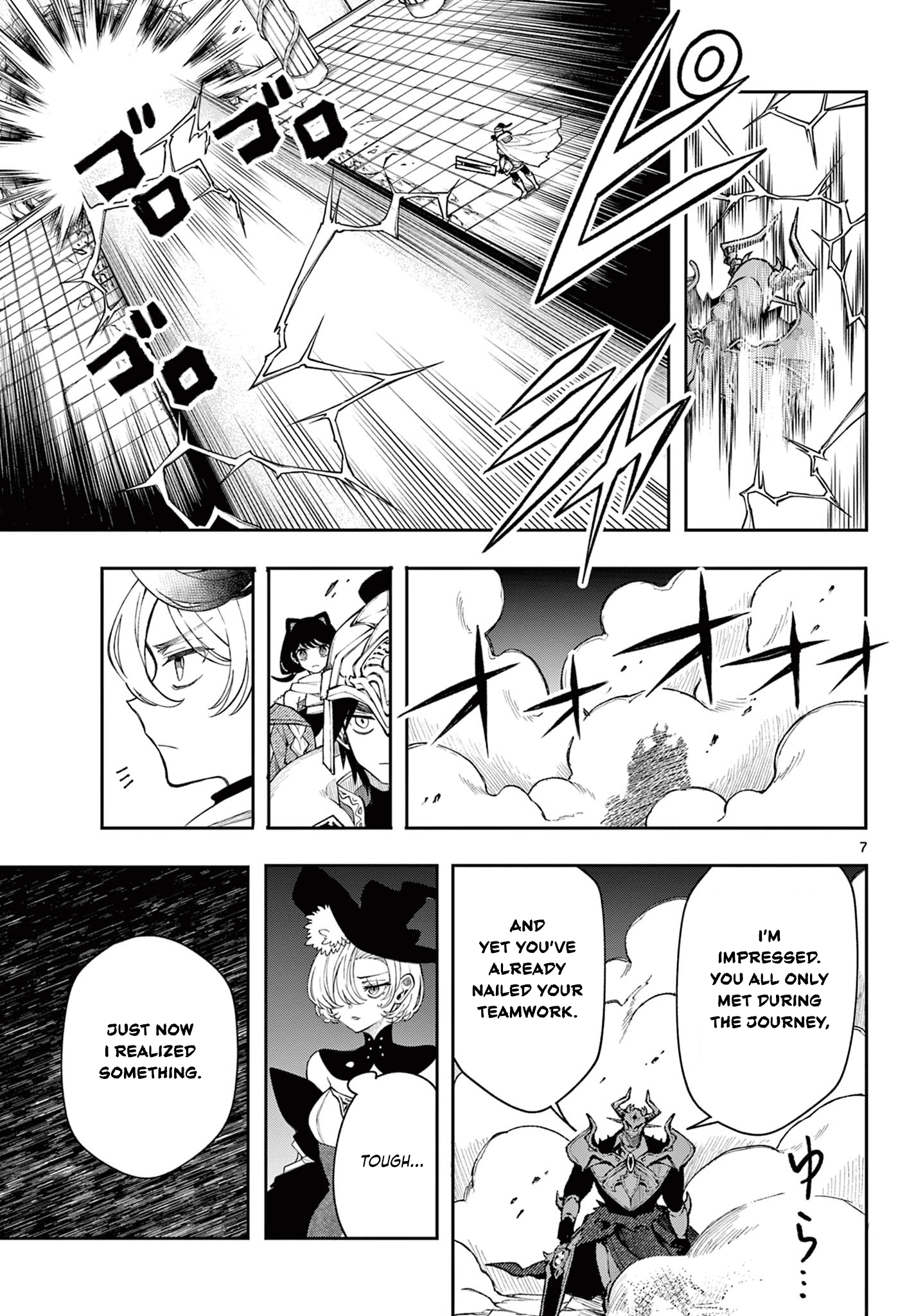 Kaiten no Albus Chapter 45 7